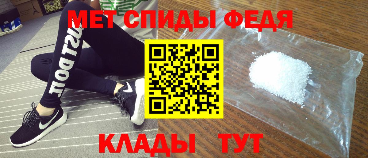 АМФ 98% Усть-Илимск