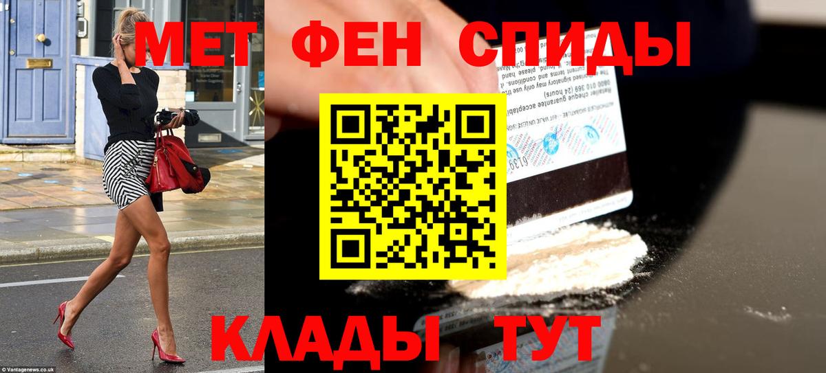 АМФ  Вход с VPN  Усть-Илимск  Amphetamine 97% 
