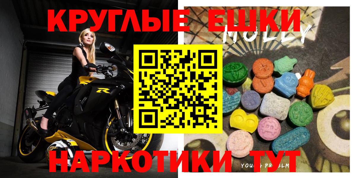 Ecstasy Дубай Усть-Илимск