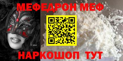 мескалин Ливны