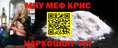мескалин Ливны