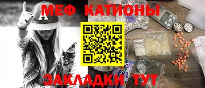 синтетический гашиш Кулебаки