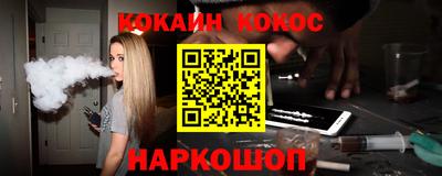 синтетический гашиш Кулебаки
