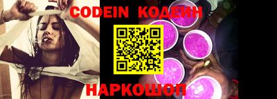 синтетический гашиш Кулебаки