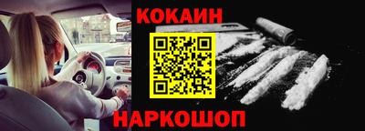 альфа пвп VHQ Кунгур