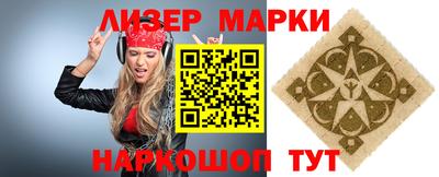 синтетический гашиш Кулебаки