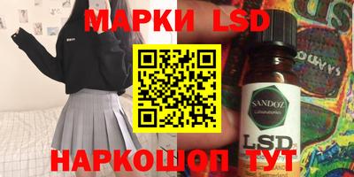 мескалин Ливны