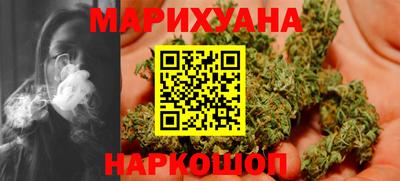 синтетический гашиш Кулебаки