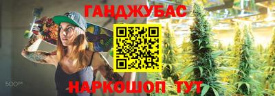 синтетический гашиш Кулебаки