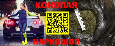 синтетический гашиш Кулебаки