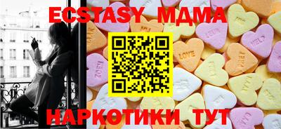 альфа пвп VHQ Кунгур