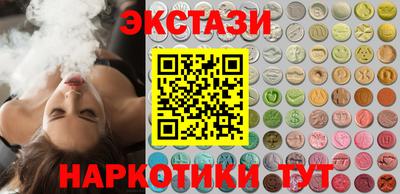 альфа пвп VHQ Кунгур
