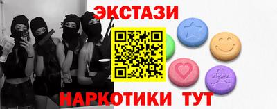винт Кумертау