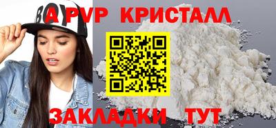 винт Кумертау
