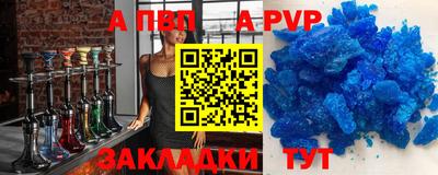 винт Кумертау