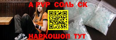 альфа пвп VHQ Кунгур