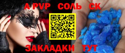 синтетический гашиш Кулебаки