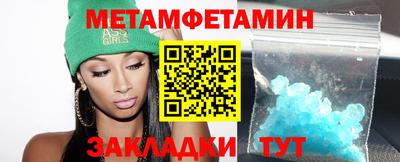 синтетический гашиш Кулебаки