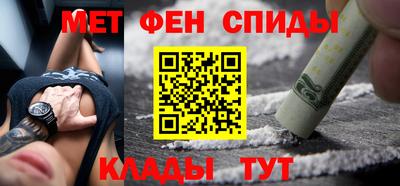 синтетический гашиш Кулебаки