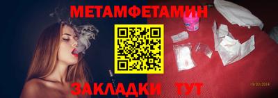 синтетический гашиш Кулебаки