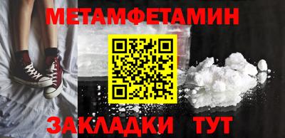 синтетический гашиш Кулебаки