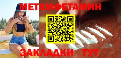 альфа пвп VHQ Кунгур