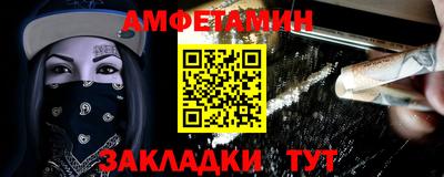 альфа пвп VHQ Кунгур