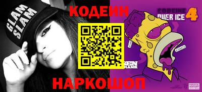 синтетический гашиш Кулебаки