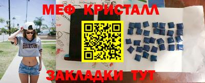 альфа пвп VHQ Кунгур