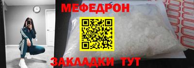 альфа пвп VHQ Кунгур