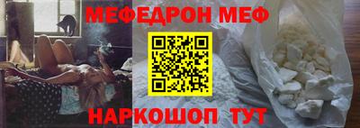 альфа пвп VHQ Кунгур