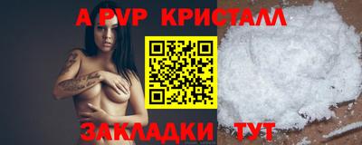 винт Кумертау