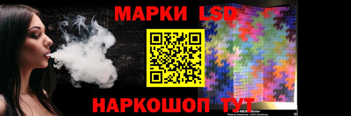 LSD-25 экстази кислота  Лсд 25 экстази ecstasy  Усть-Илимск  Вход с VPN 