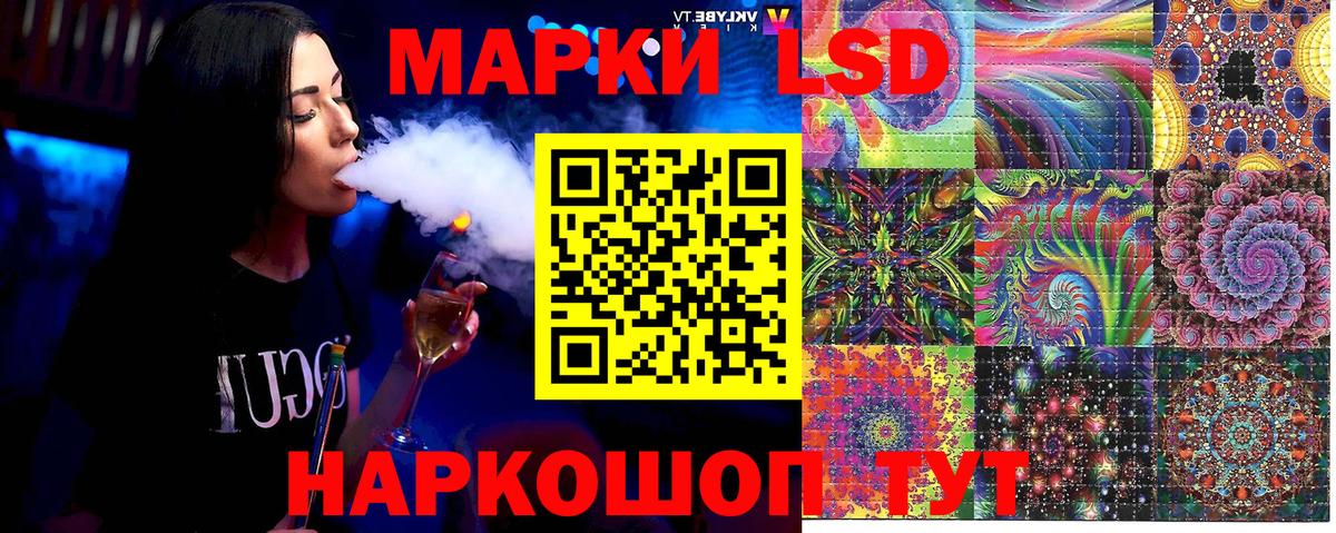 Усть-Илимск  Марки N-bome 1500мкг  Вход с VPN  Наркотические марки  Марки N-bome 1500мкг 