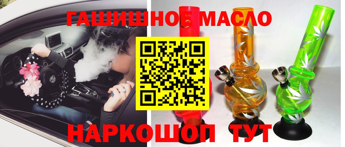ТГК жижа Усть-Илимск