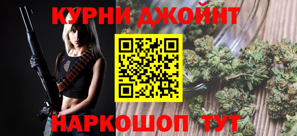 Бошки Шишки тримм Усть-Илимск