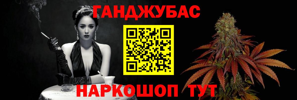 Бошки Шишки план  Вход с VPN  Усть-Илимск  Бошки марихуана планчик  Марихуана сатива 